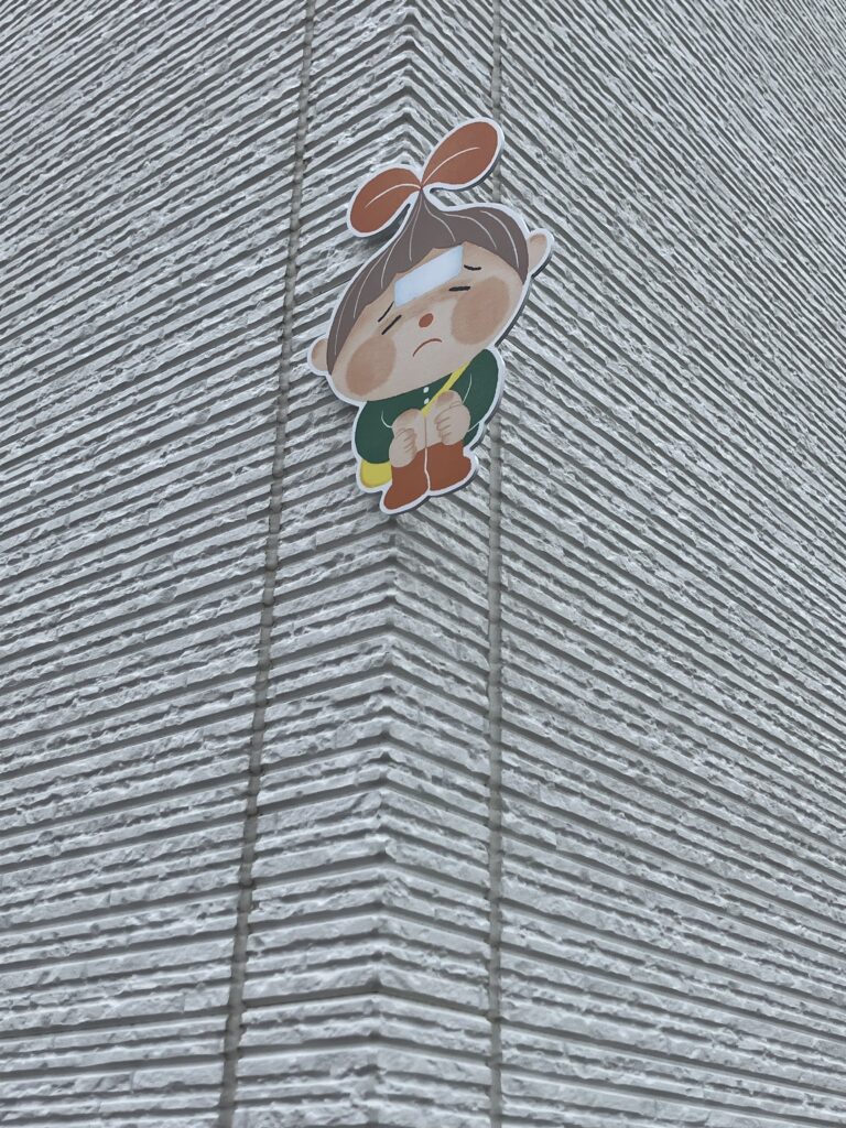 クリニック外観